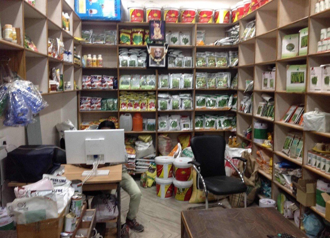 Kisan Beej Bhandar