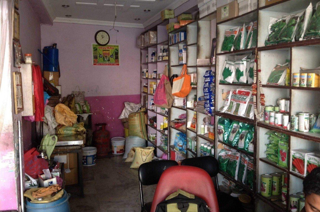 Kisan Beej Bhandar