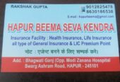 Hapur Bima Seva Kendra and Loan Solution