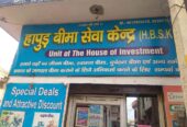 Hapur Bima Seva Kendra and Loan Solution