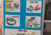 Hapur Bima Seva Kendra and Loan Solution