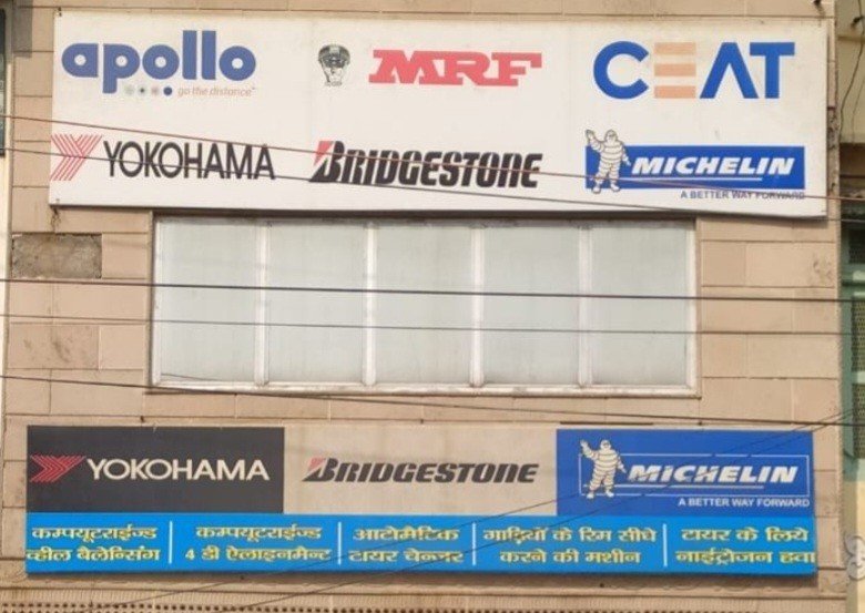 Chhidda Tyre House