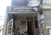 Shubham Hospital And Dental Center