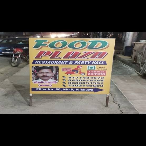 Food Plaza Pilkhuwa