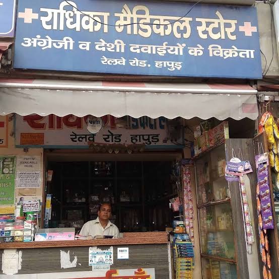 Radhika Medical Store