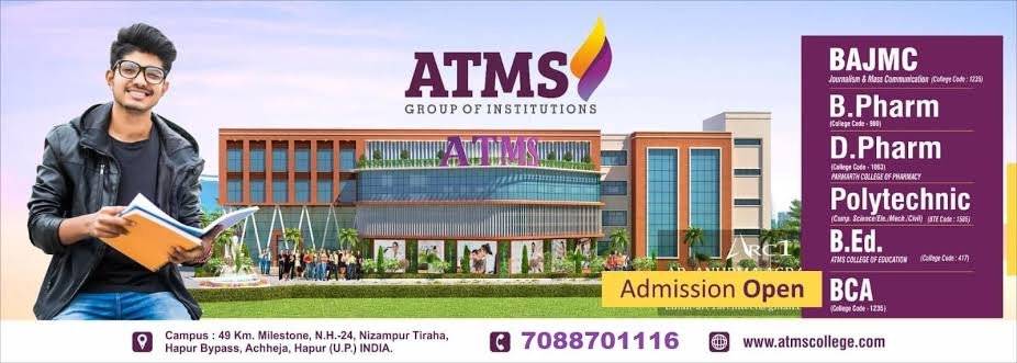 ATMS College