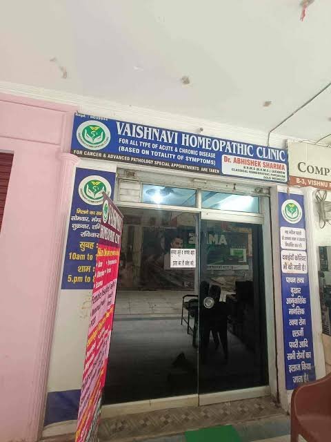Vaishnavi Homeopathic Clinic
