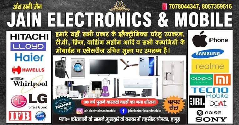 Jain Electronics and Mobile