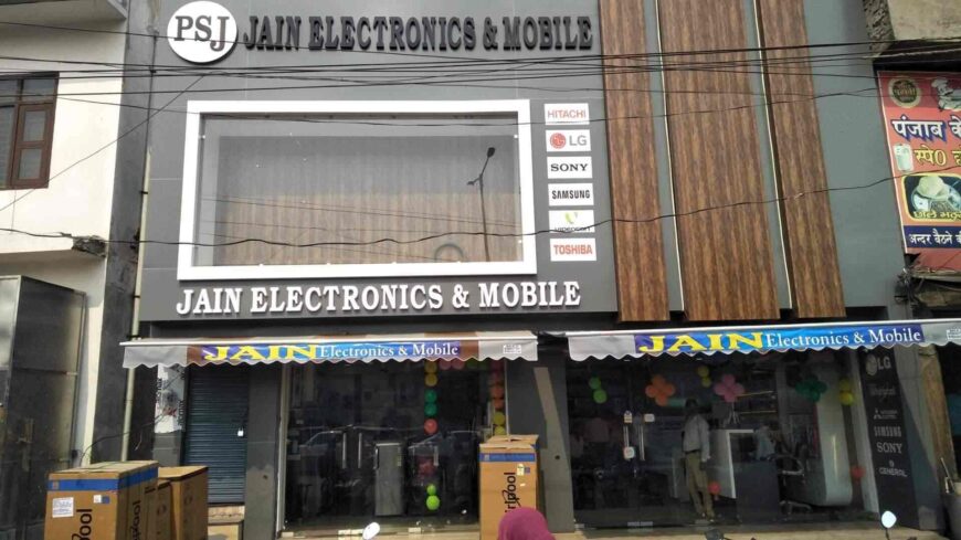 Jain Electronics and Mobile