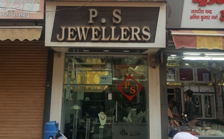 PS Jewellers (Payal Wale)