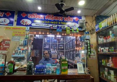 radhika-medical-store-railway-road-hapur-chemists-sxd7c0cc73