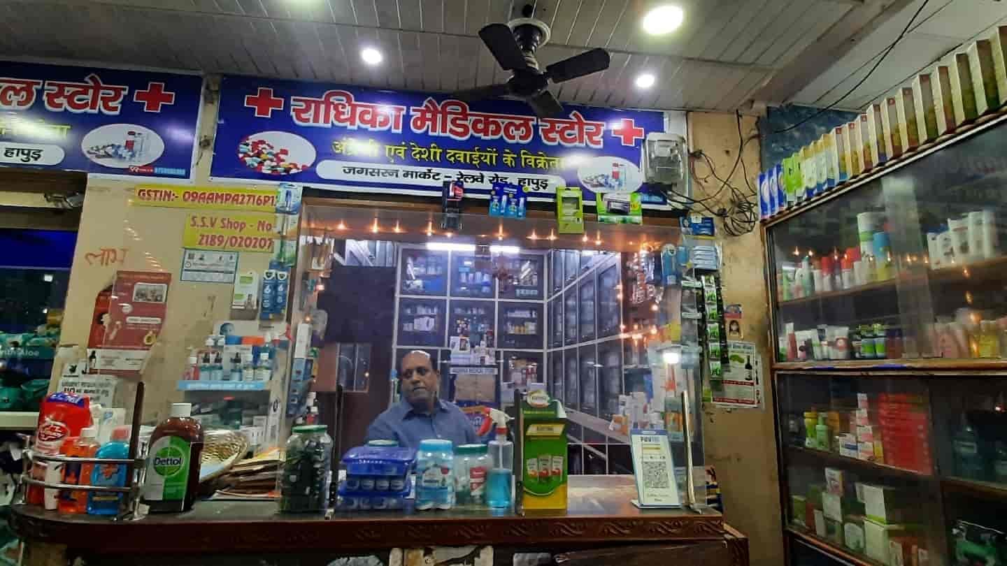 Radhika Medical Store