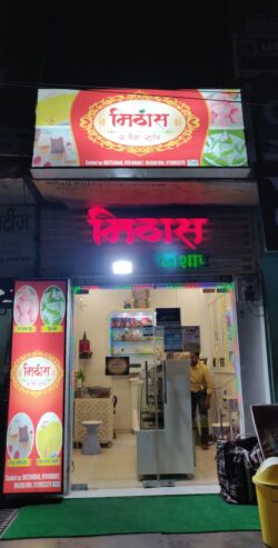 Mithas The Petha Shop