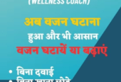 Mukesh Maheshwari Wellness Coach