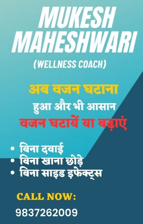 Mukesh Maheshwari Wellness Coach