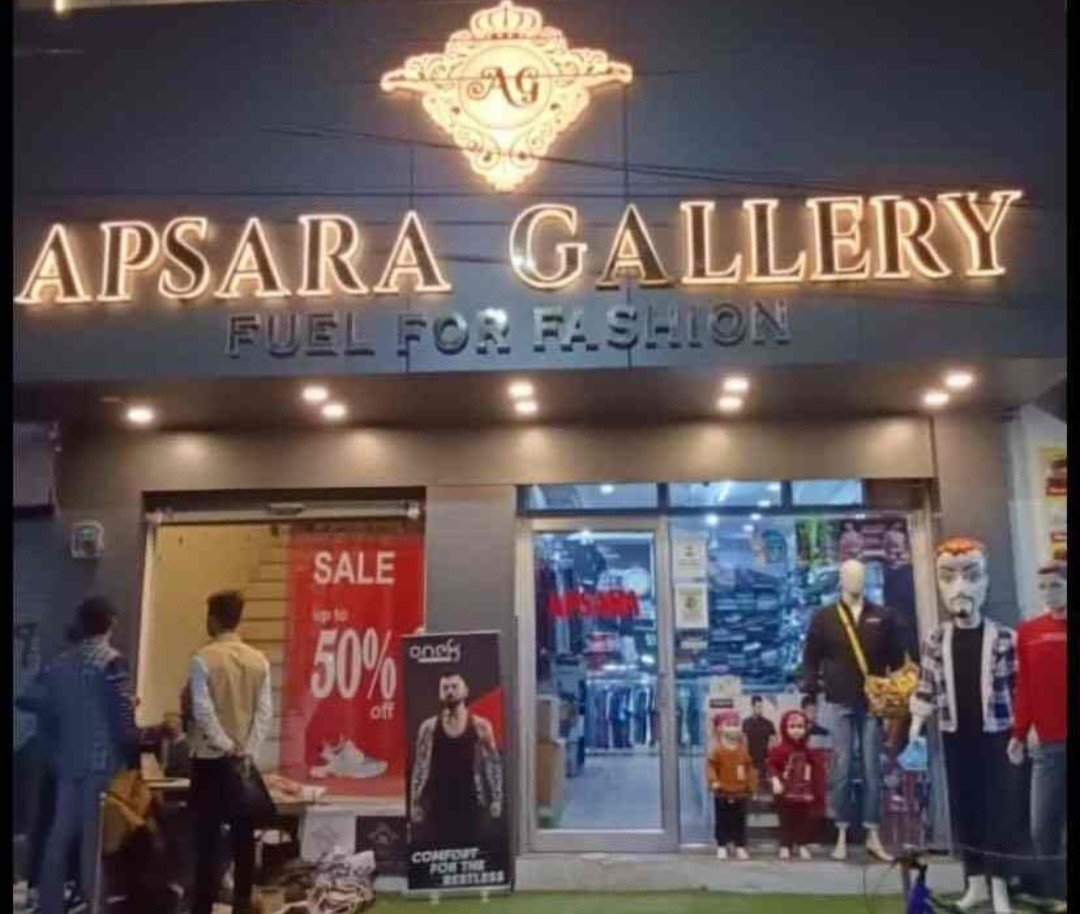 Apsara Gallery