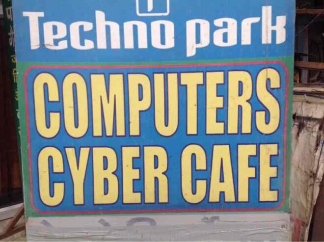 Techno Park Cyber Cafe