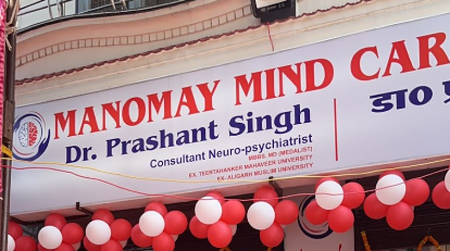 Manomay Mind Care Clinic