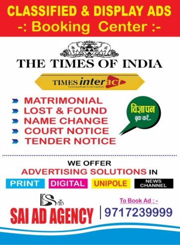 Times Network