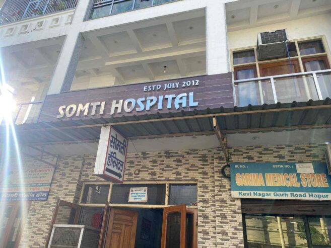 Somti Nursing Home