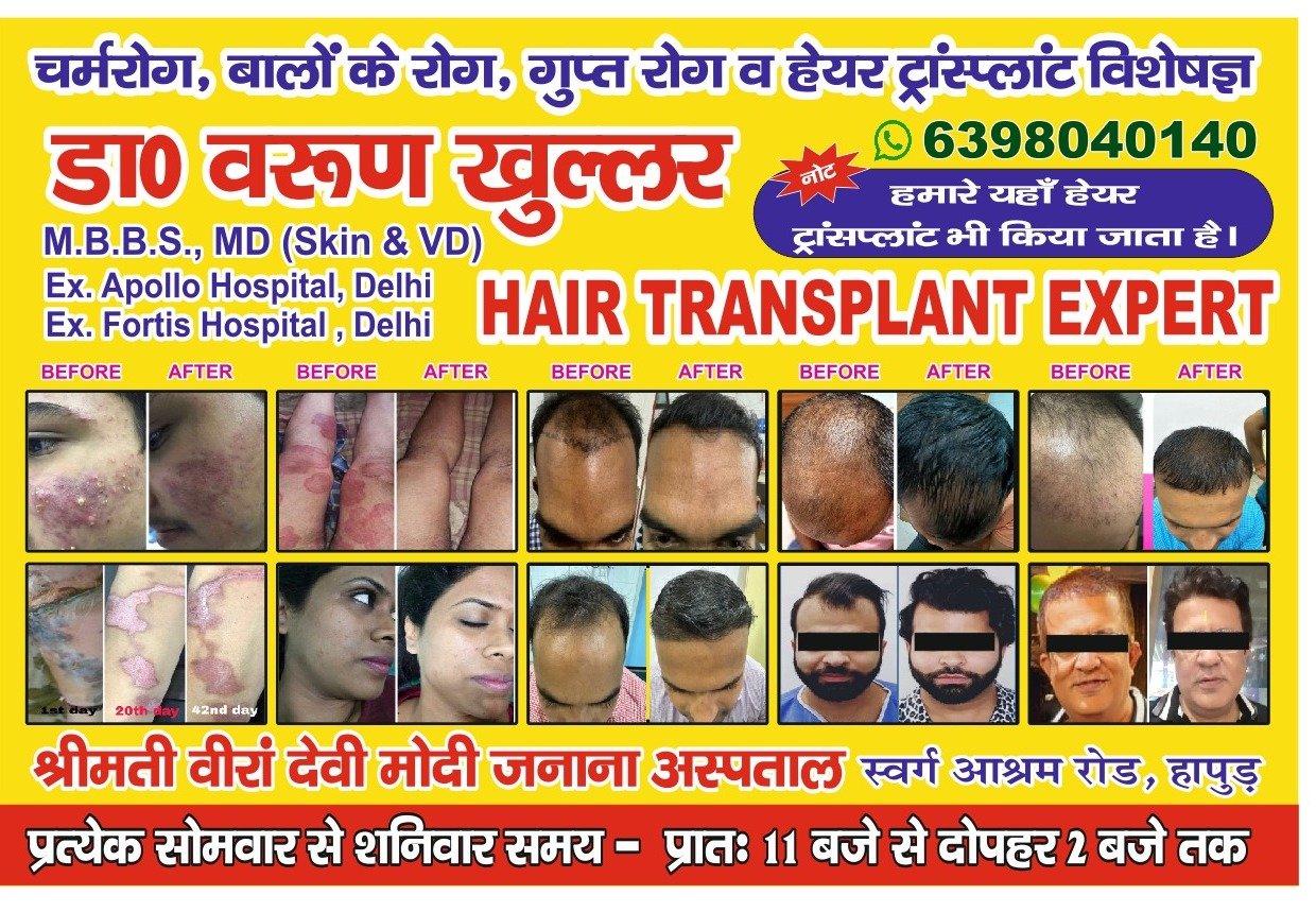 Dr. Khullars Skin Hair and Hair Transplant Clinic